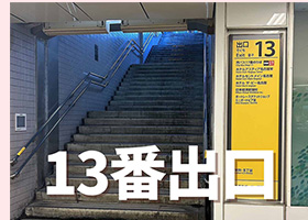 栄駅からアクセス04