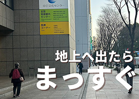 栄駅からアクセス05