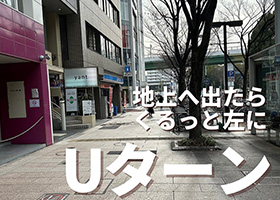 矢田駅からアクセス03